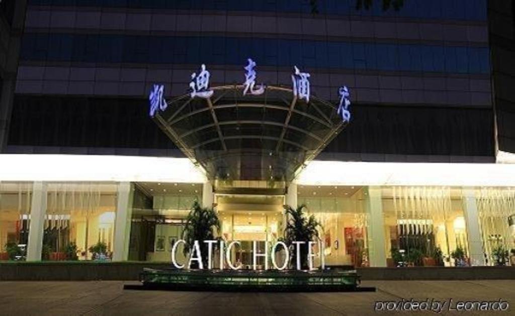 Catic Hotel--Adjacent Buliding Чжухай Екстер'єр фото