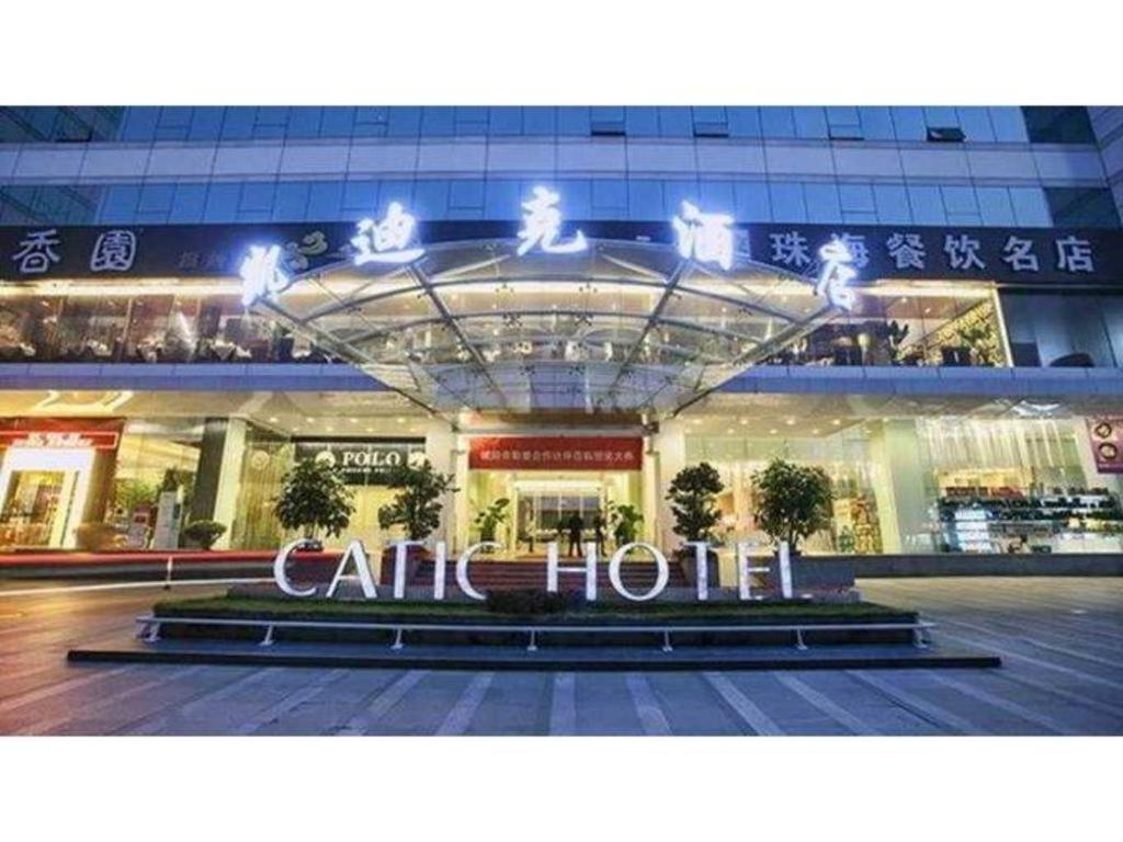 Catic Hotel--Adjacent Buliding Чжухай Екстер'єр фото