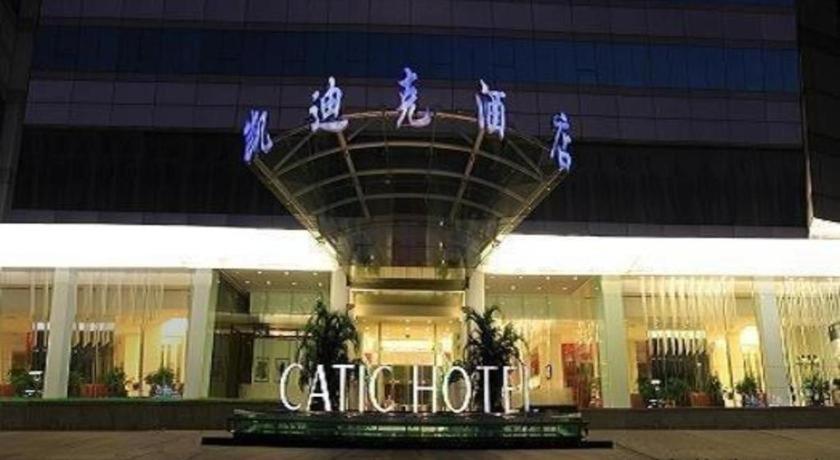 Catic Hotel--Adjacent Buliding Чжухай Екстер'єр фото