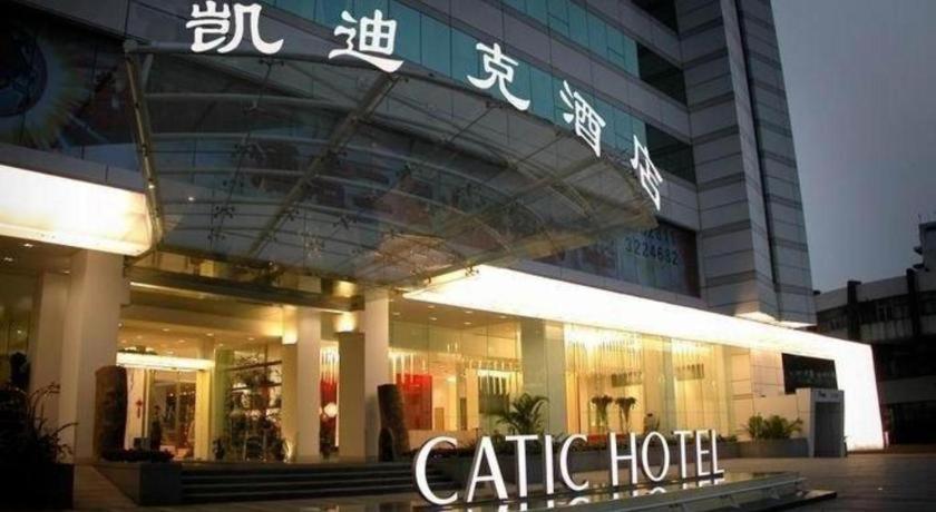 Catic Hotel--Adjacent Buliding Чжухай Екстер'єр фото