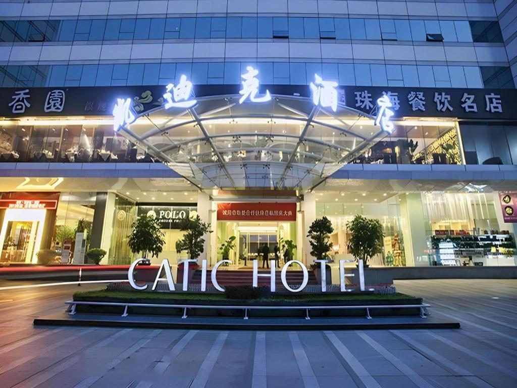 Catic Hotel--Adjacent Buliding Чжухай Екстер'єр фото